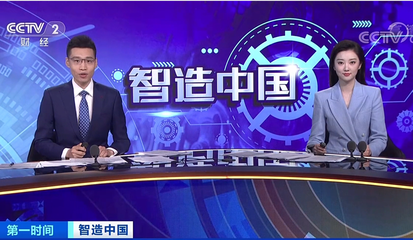 《智造中国》中国尊龙凯时人生就是博z6com变速箱直播全程